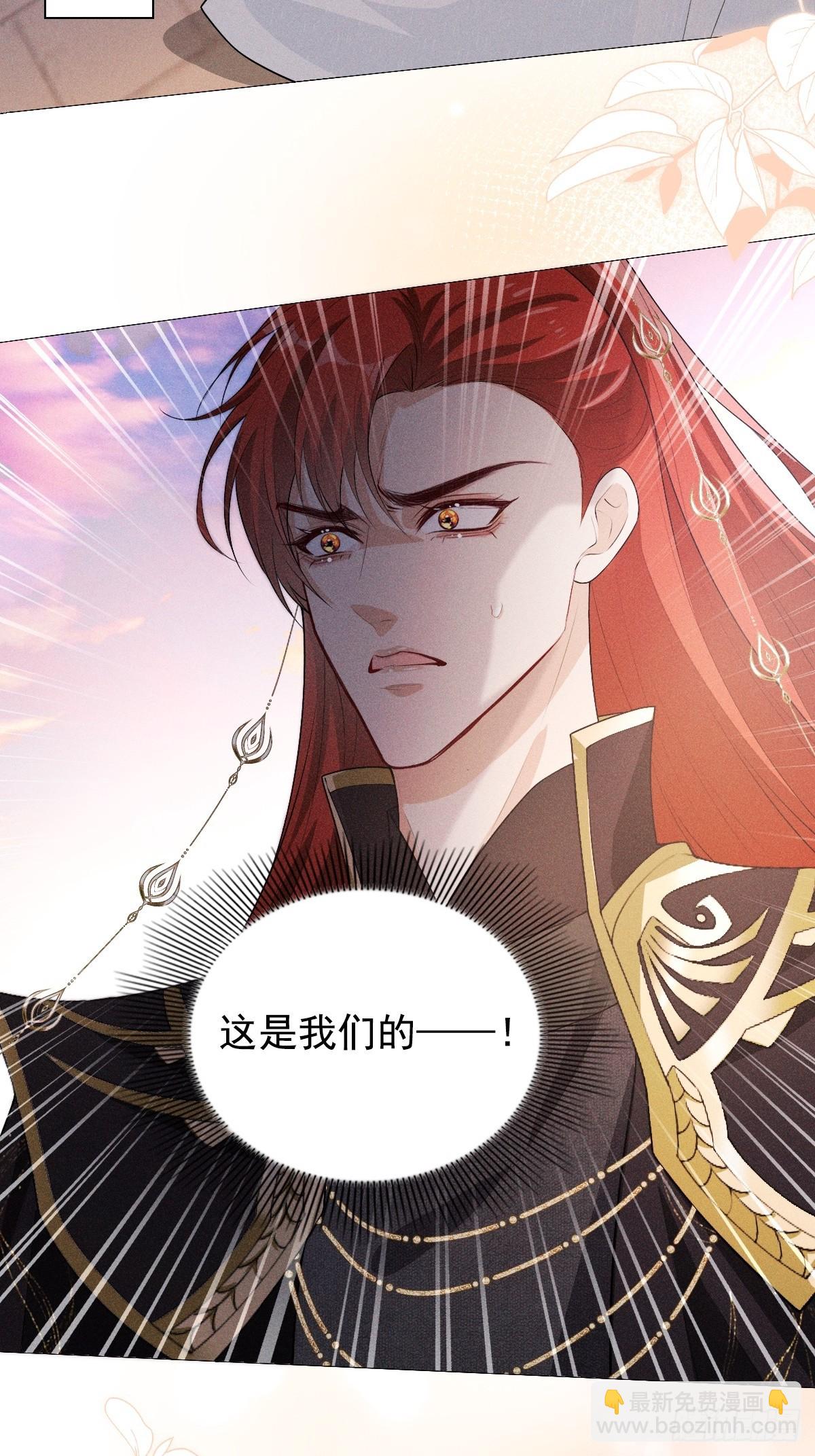 02和谈(1/2)-第4话