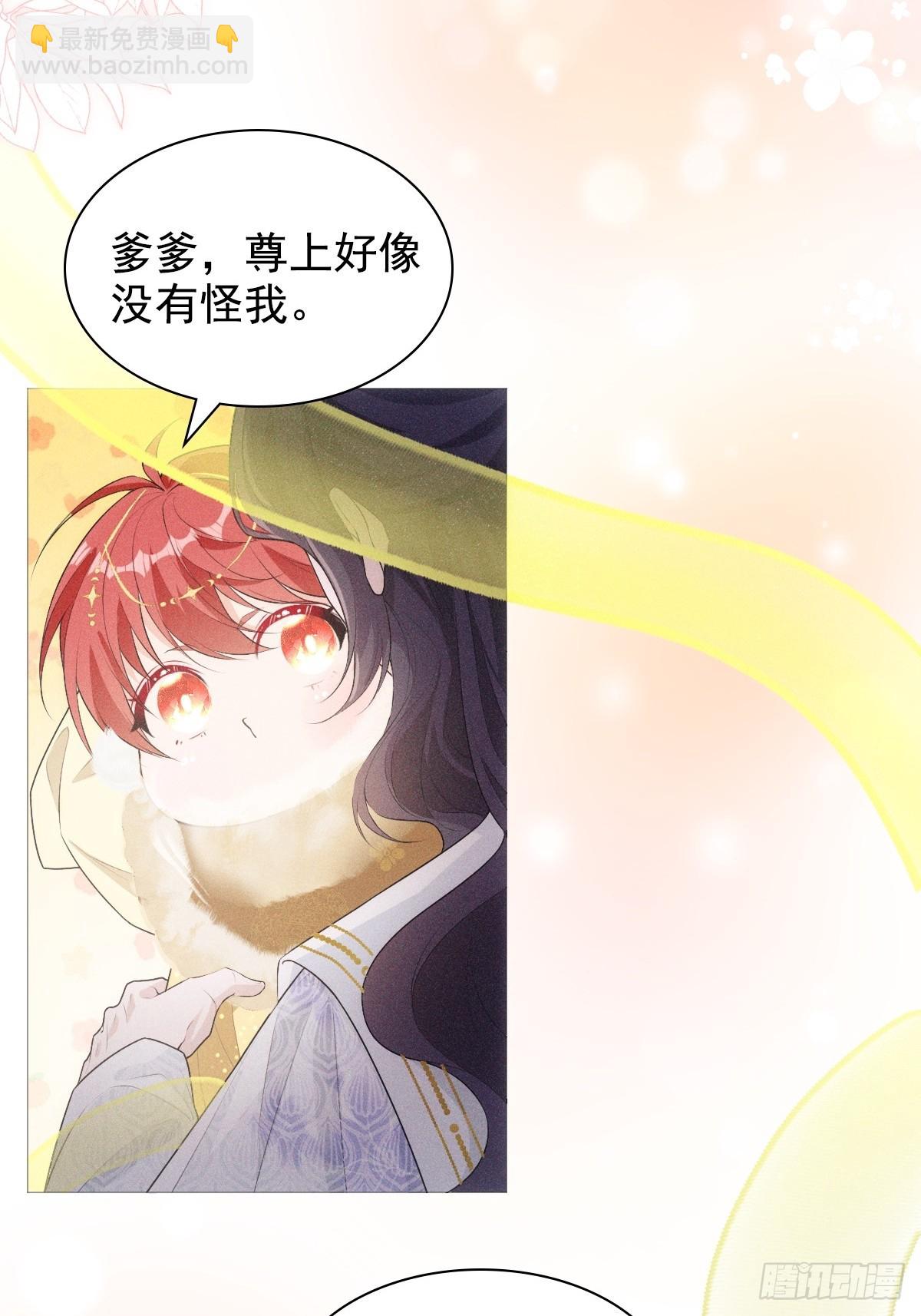 02和谈(1/2)-第4话