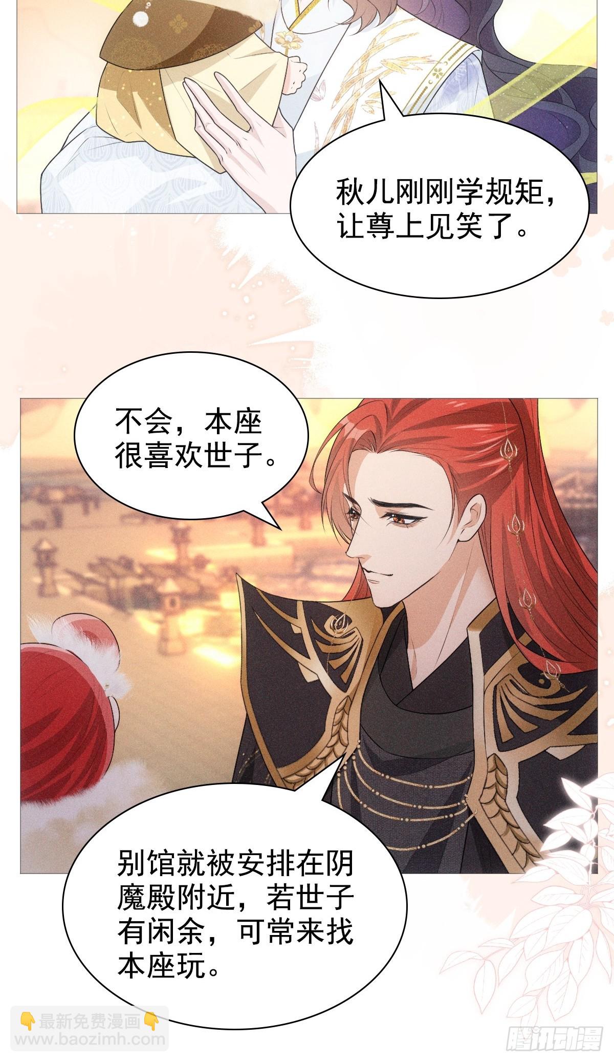 02和谈(1/2)-第4话