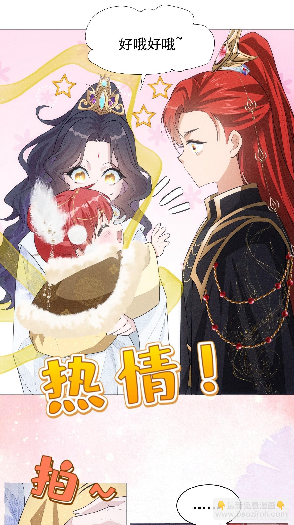 02和谈(1/2)-第4话