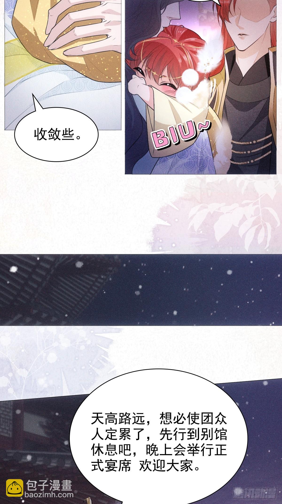 02和谈(1/2)-第4话