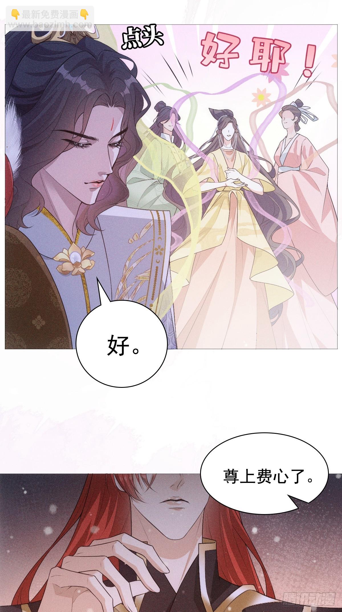 02和谈(1/2)-第4话