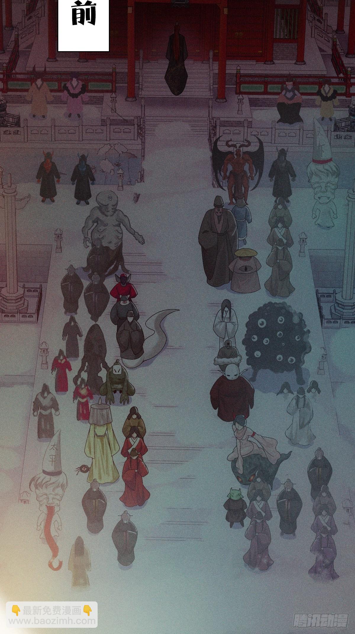 02和谈(1/2)-第4话