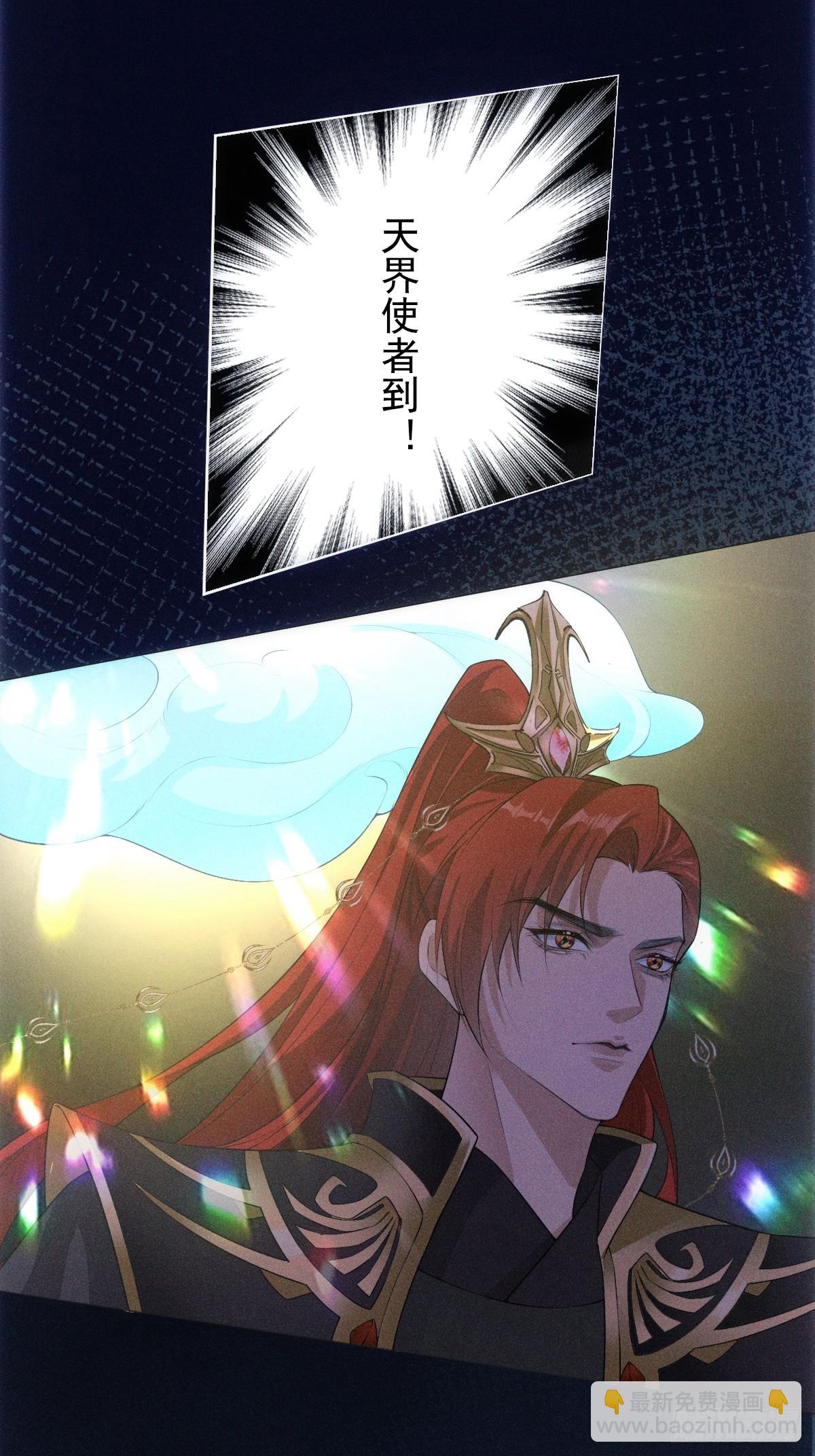 02和谈(1/2)-第4话