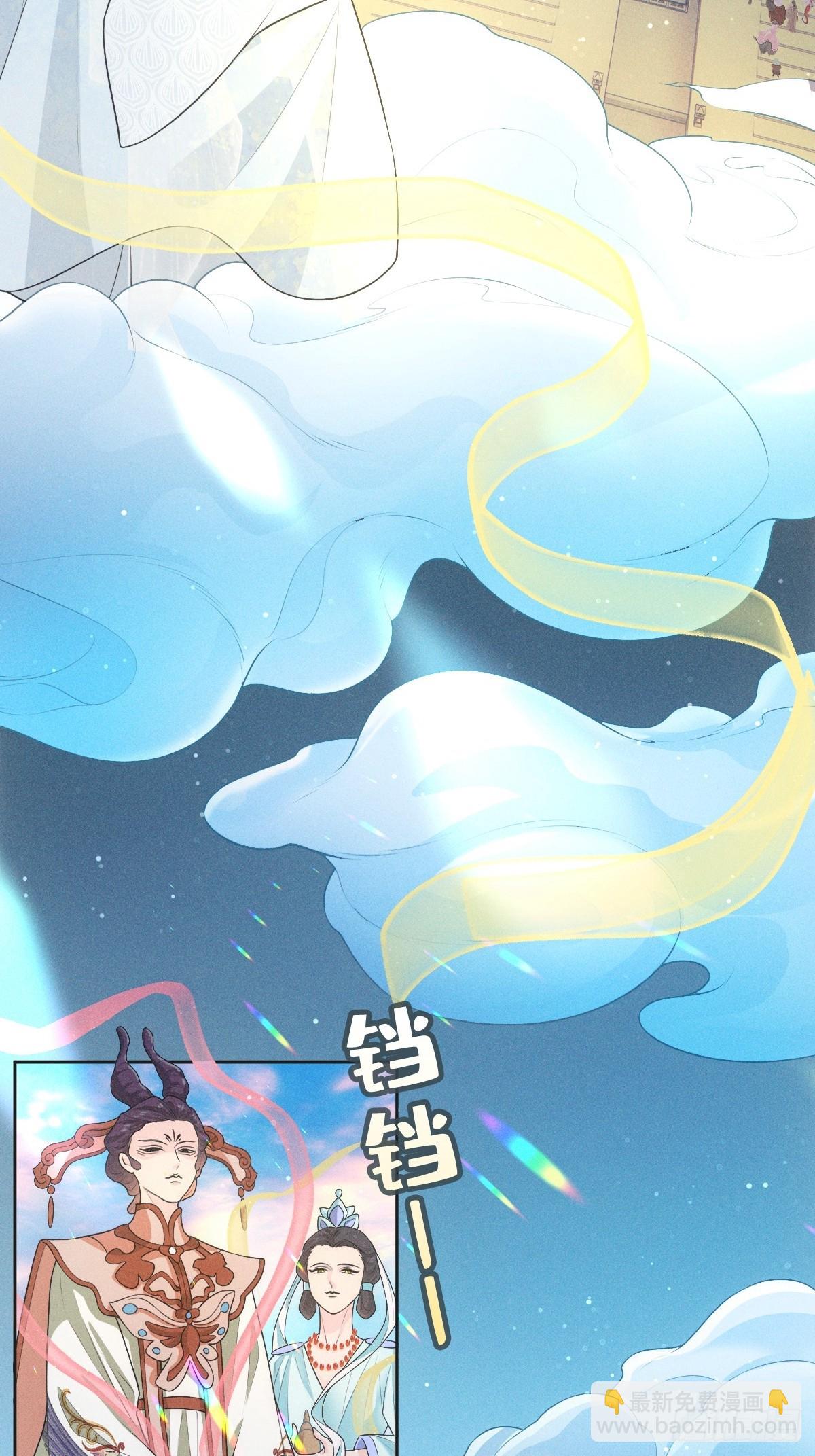 02和谈(1/2)-第4话