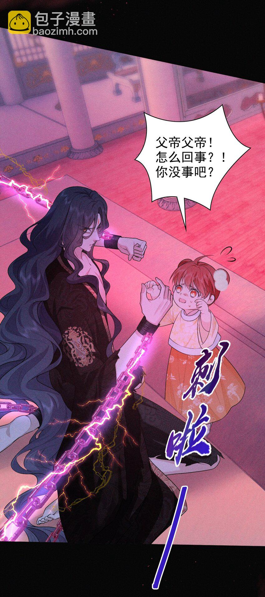 28 血脉(1/2)-第30话