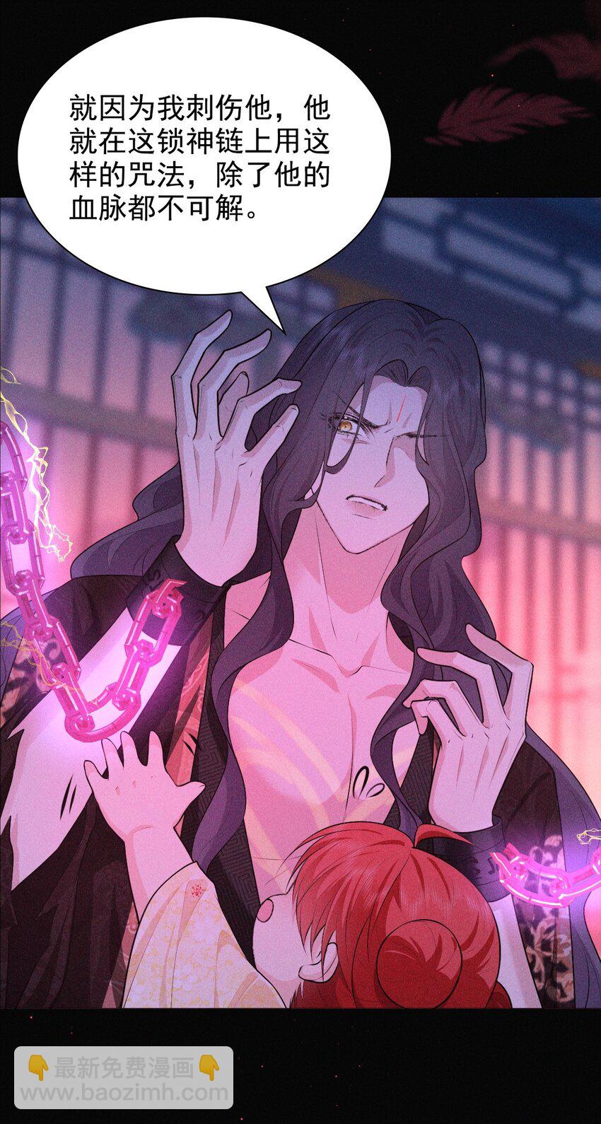 28 血脉(1/2)-第30话