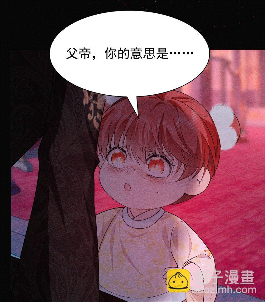 28 血脉(1/2)-第30话