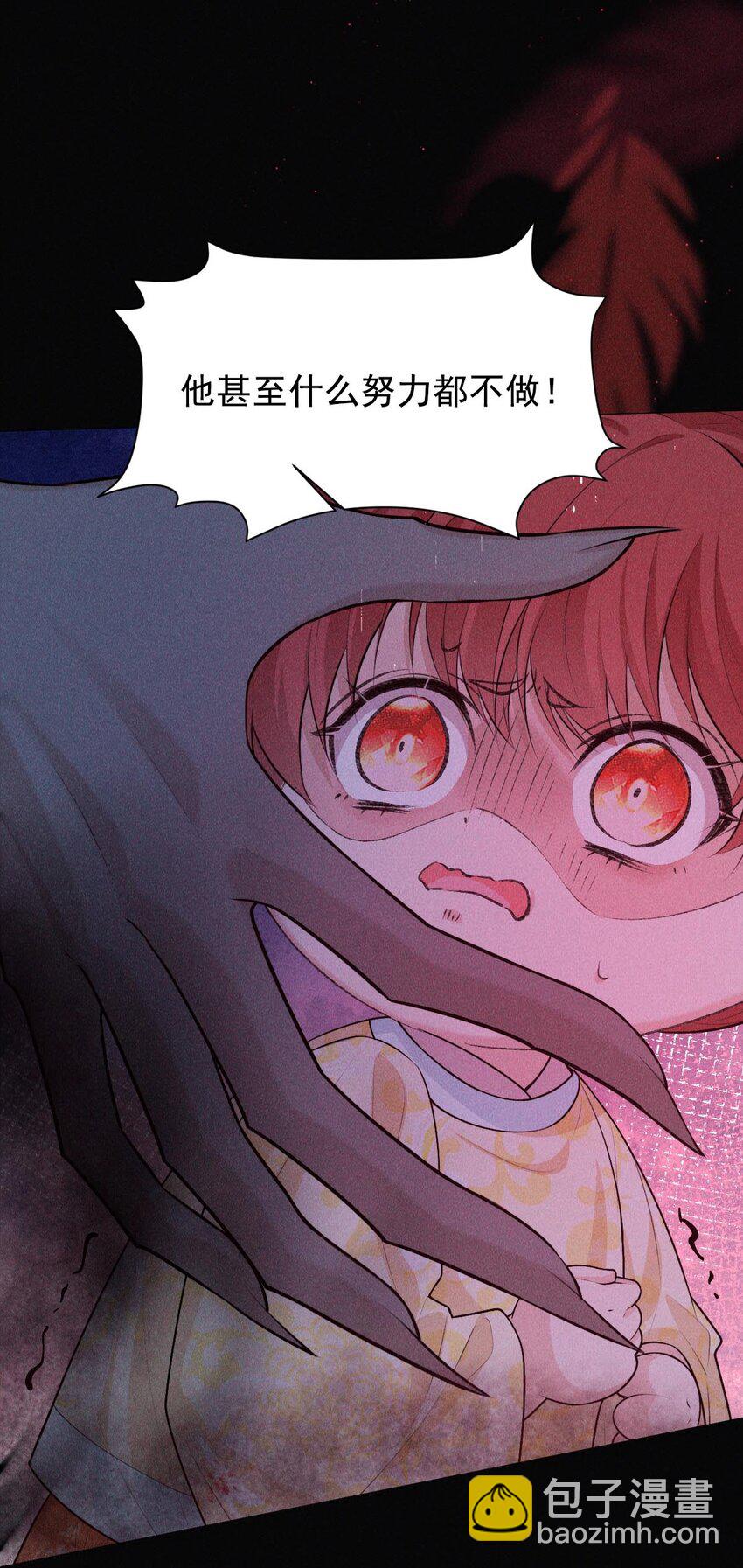 28 血脉(1/2)-第30话