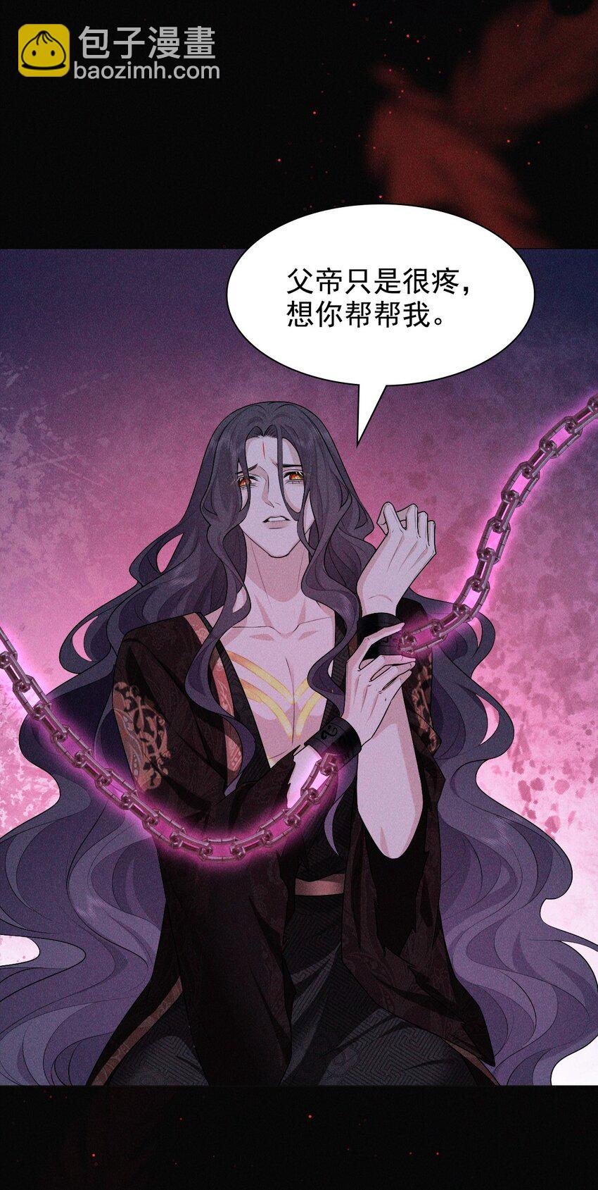 28 血脉(1/2)-第30话