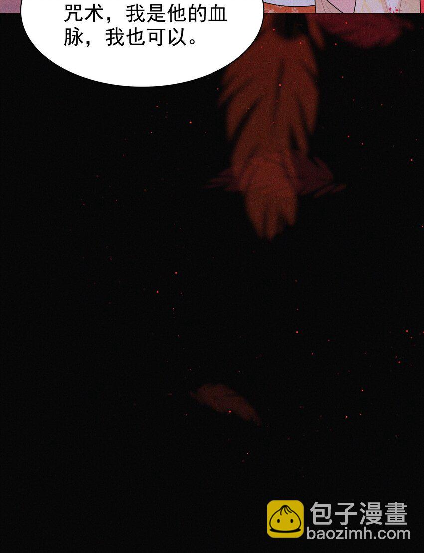 28 血脉(1/2)-第30话