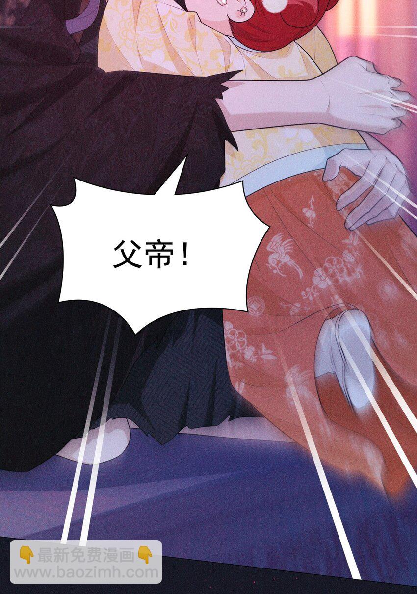 28 血脉(1/2)-第30话