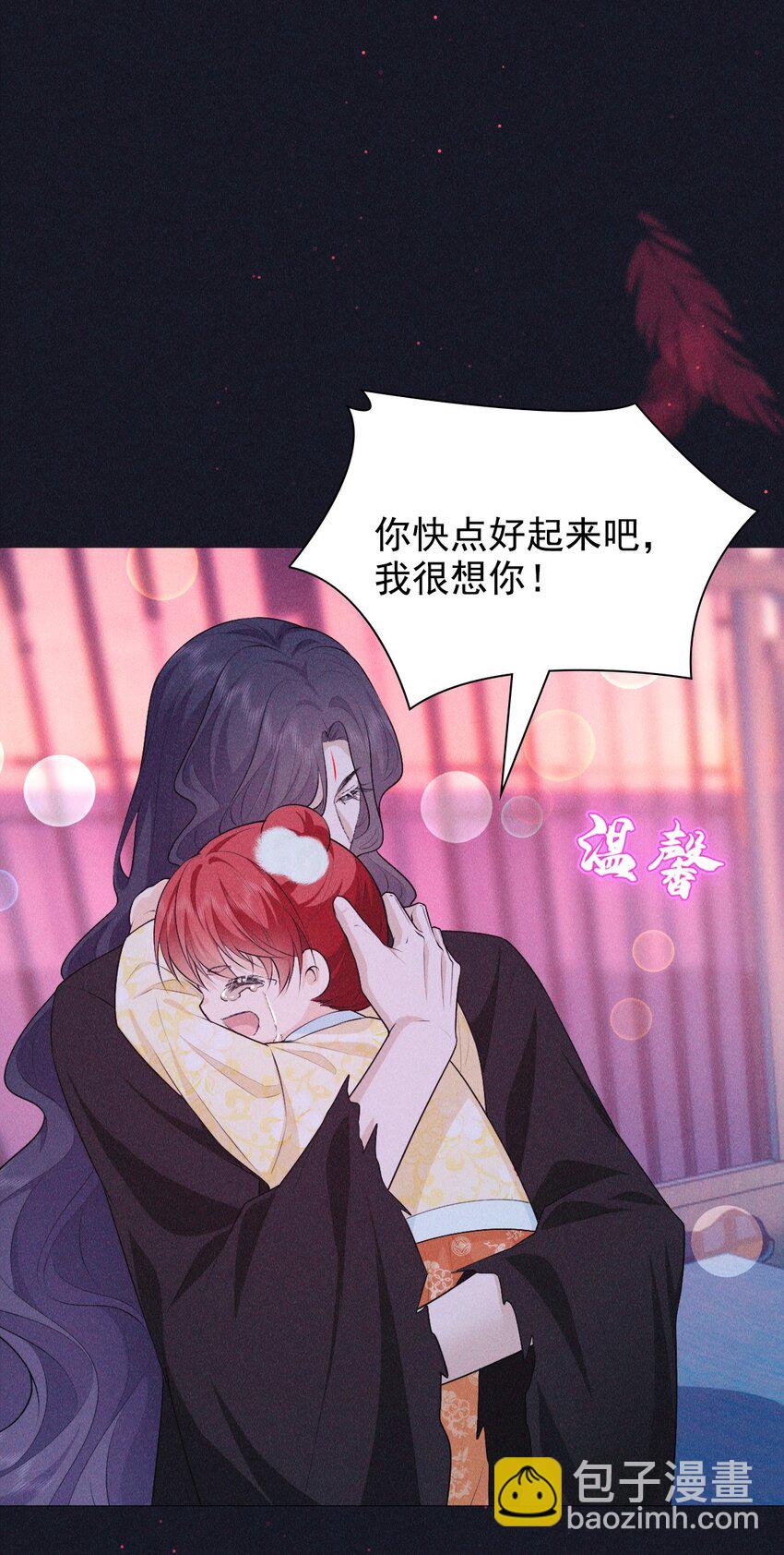 28 血脉(1/2)-第30话