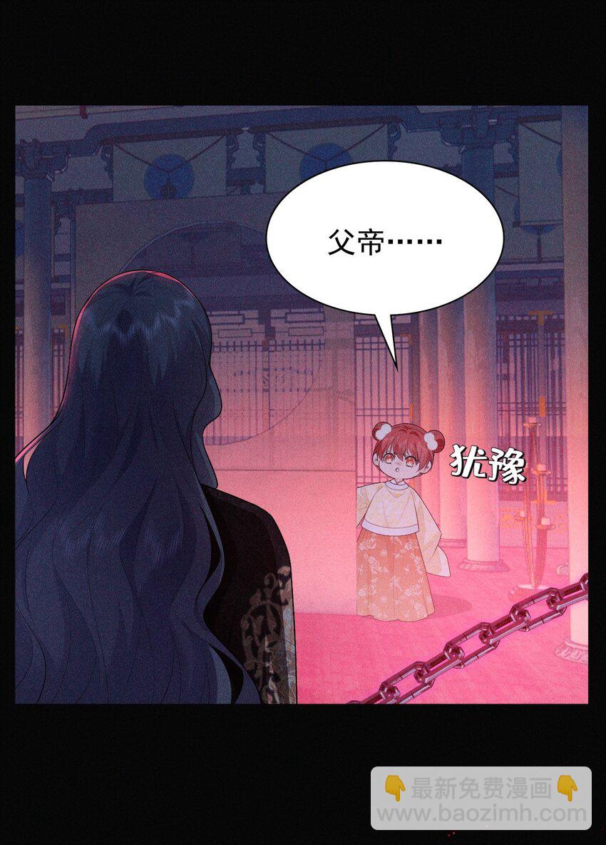 28 血脉(1/2)-第30话