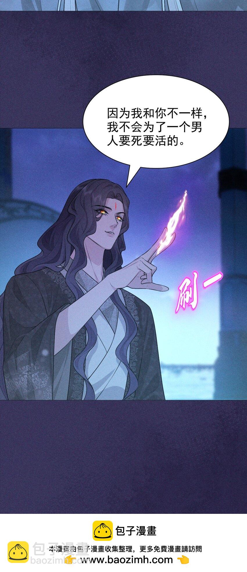 28 血脉(1/2)-第30话