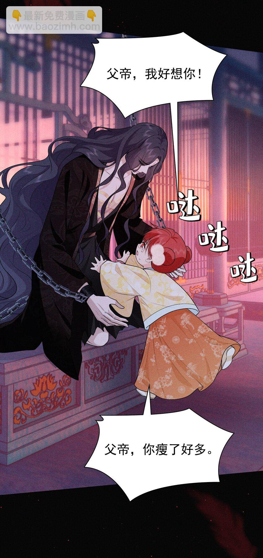 28 血脉(1/2)-第30话