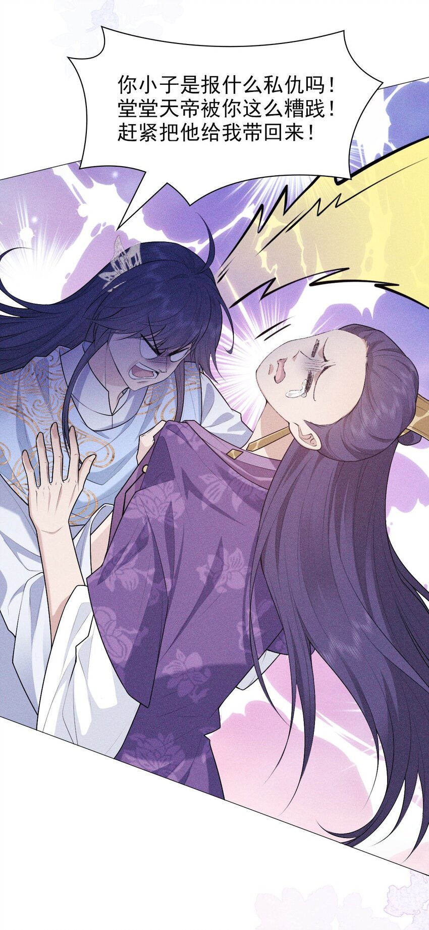 30 轮回(1/2)-第32话