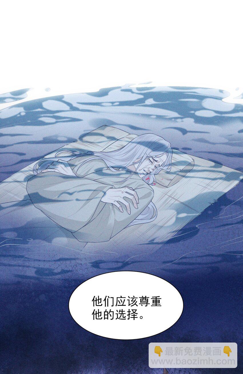 30 轮回(1/2)-第32话