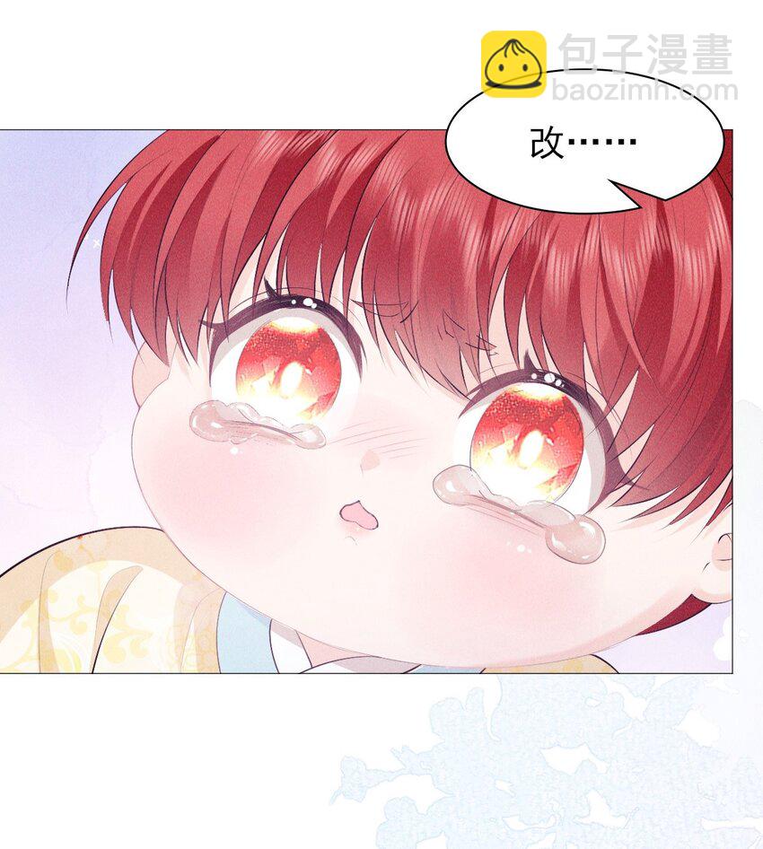 30 轮回(1/2)-第32话