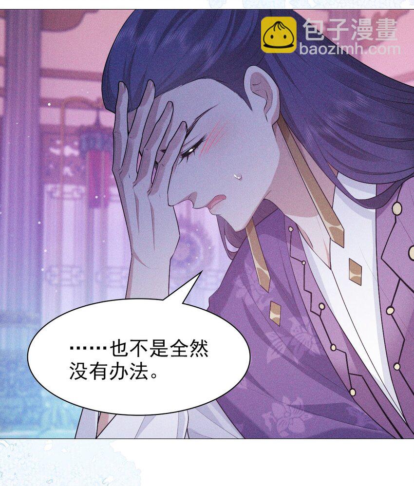 30 轮回(1/2)-第32话