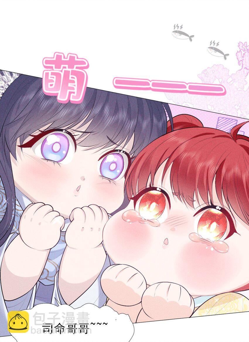 30 轮回(1/2)-第32话