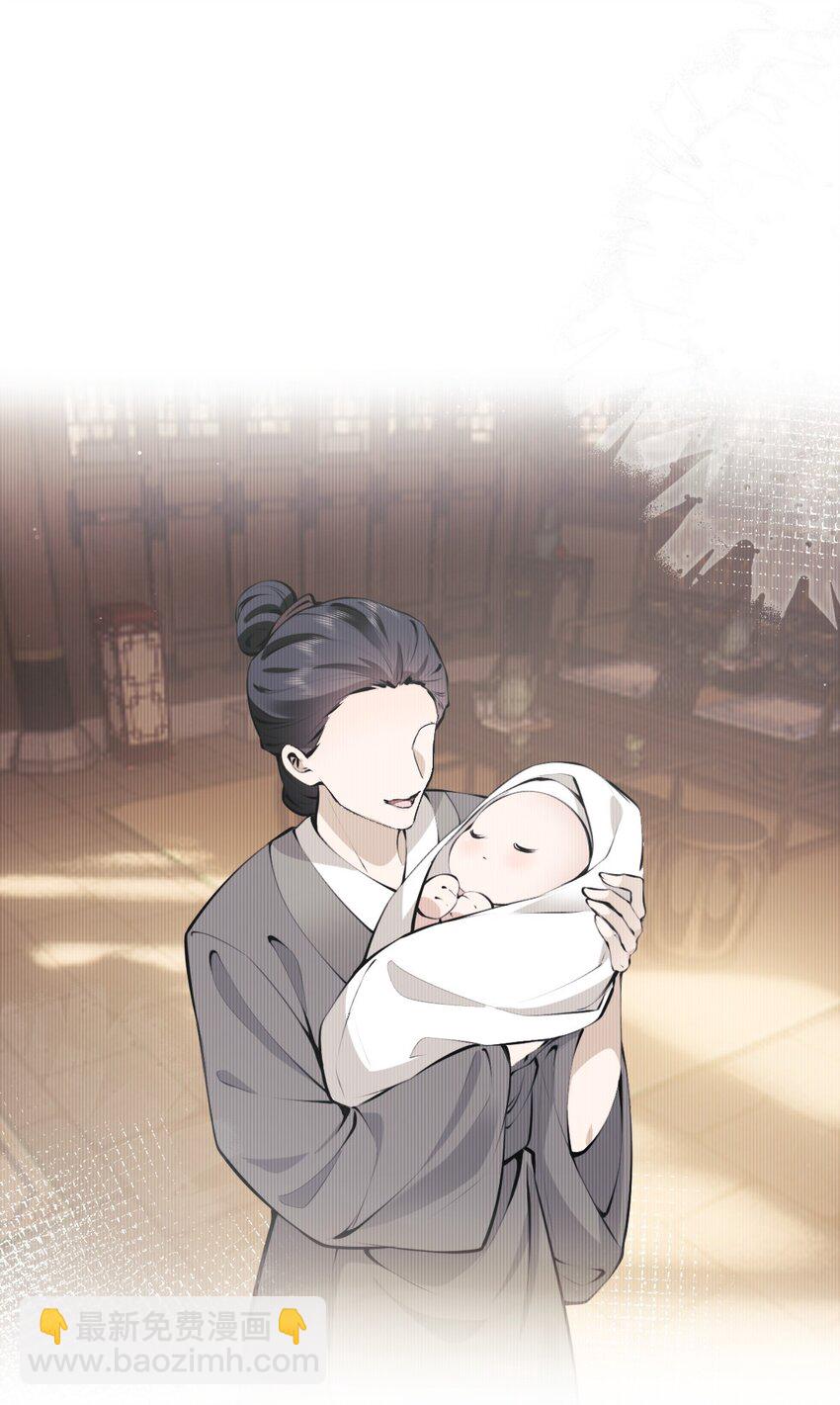 30 轮回(1/2)-第32话