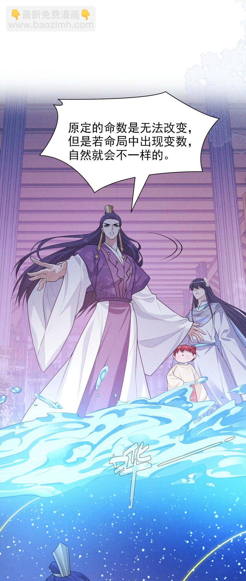 30 轮回(1/2)-第32话