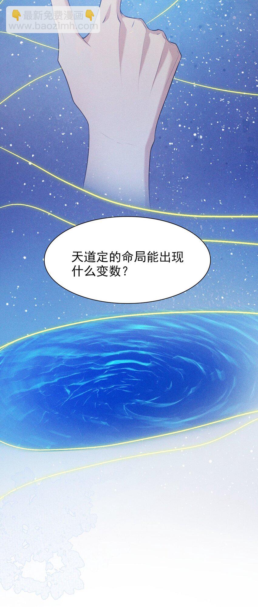 30 轮回(1/2)-第32话