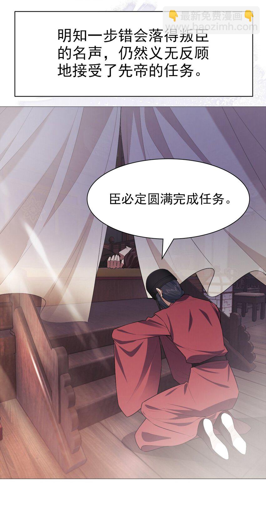 30 轮回(1/2)-第32话