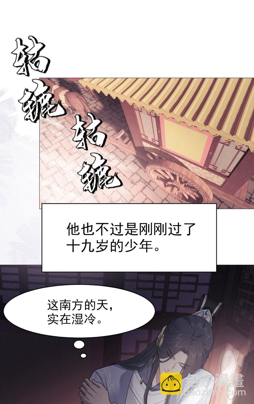 30 轮回(1/2)-第32话