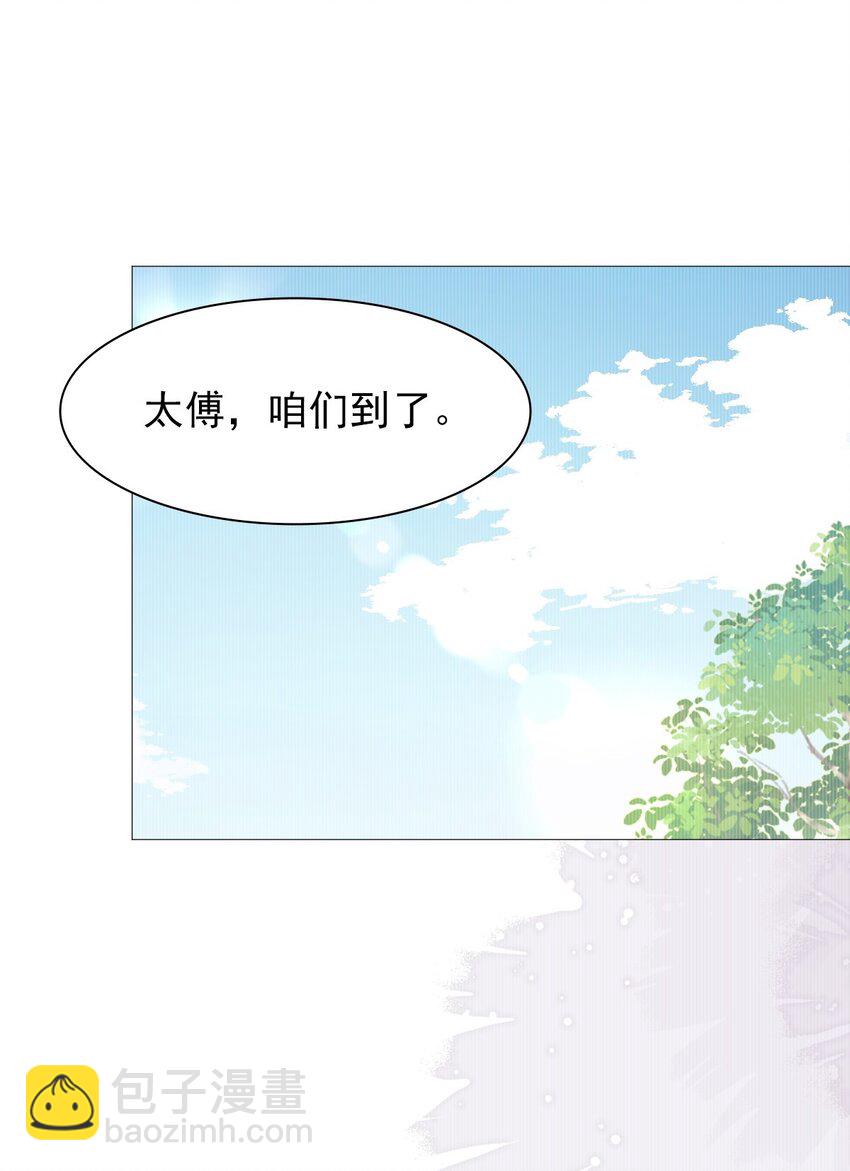 30 轮回(1/2)-第32话