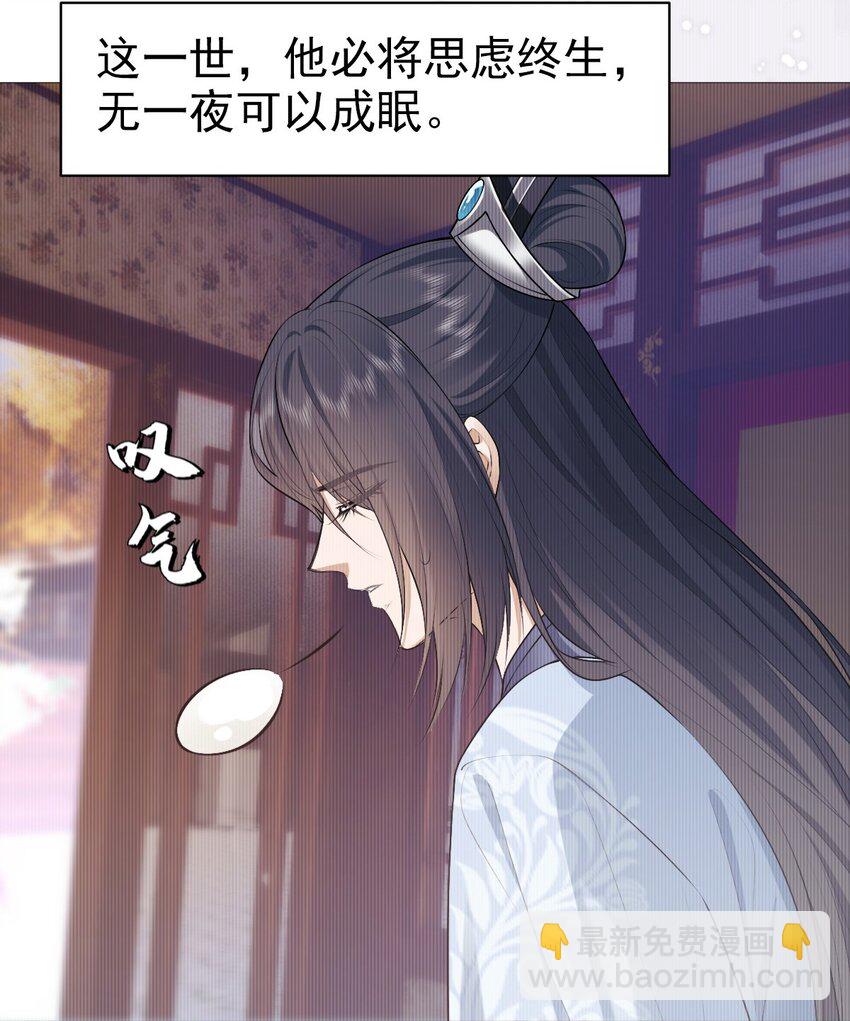 30 轮回(1/2)-第32话