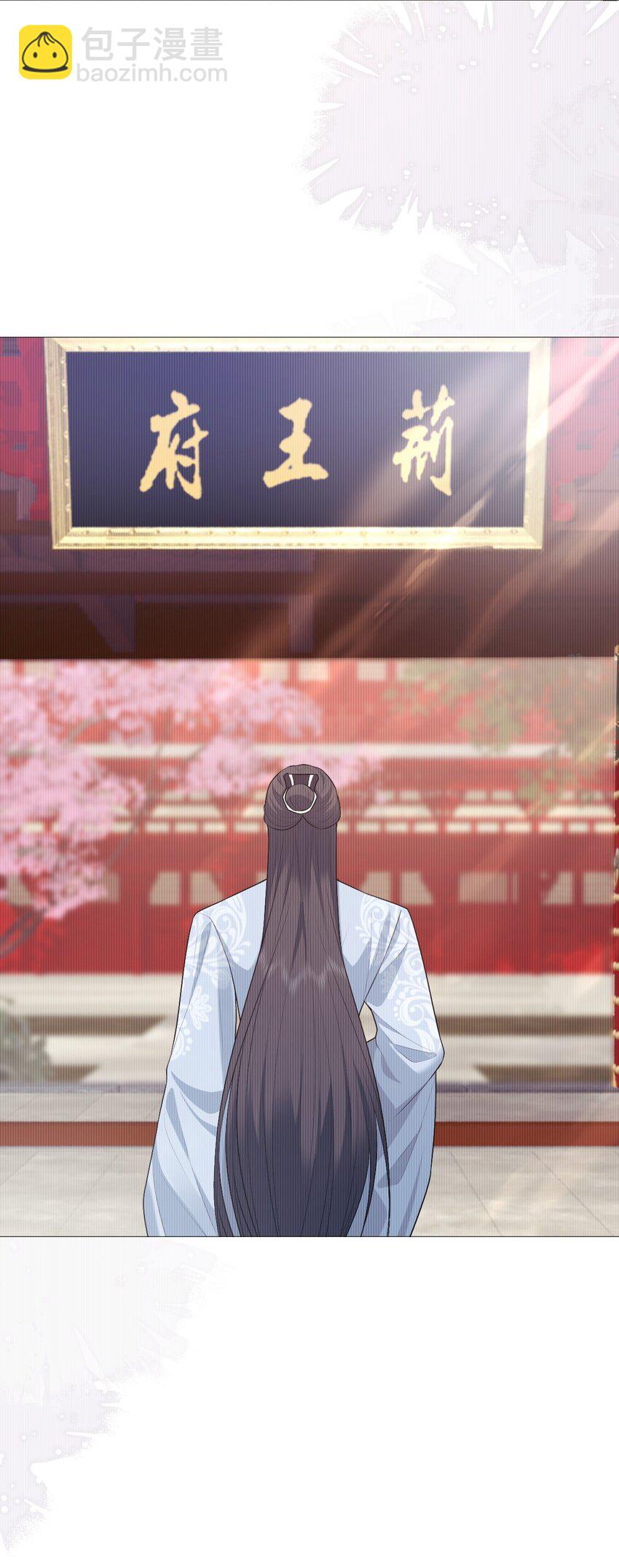 30 轮回(1/2)-第32话