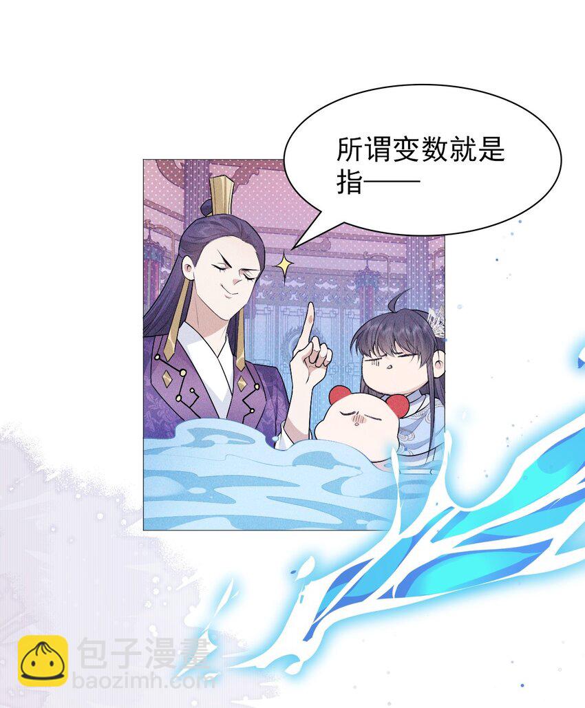 30 轮回(1/2)-第32话