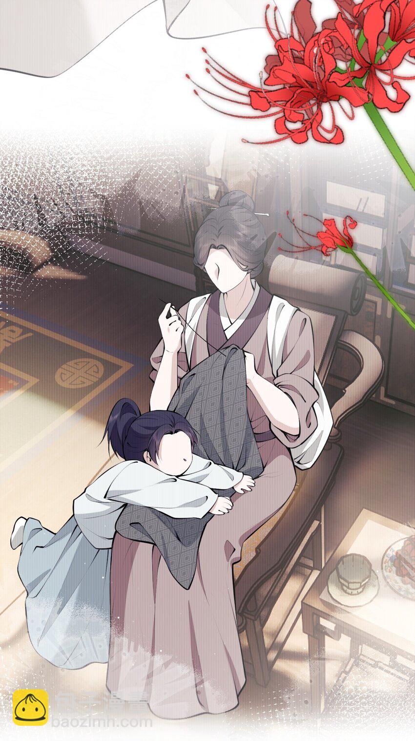 30 轮回(1/2)-第32话