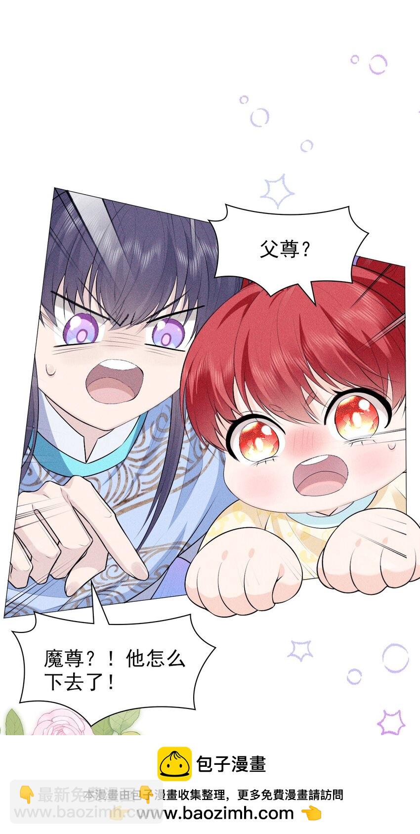 30 轮回(1/2)-第32话