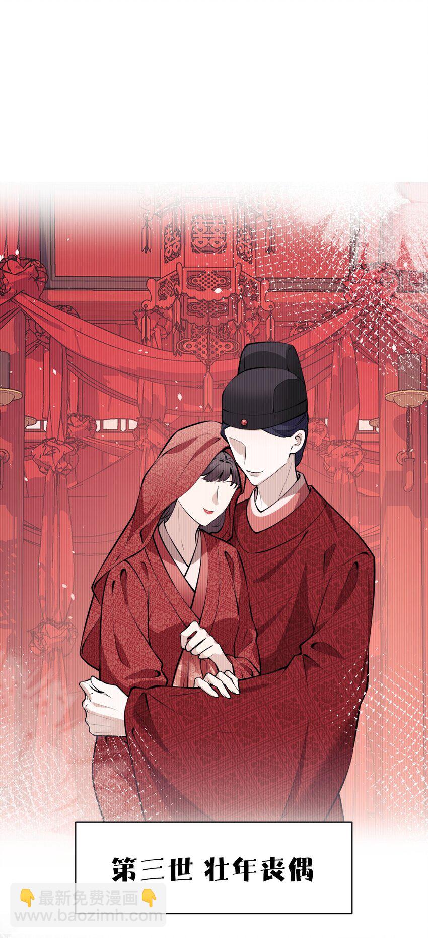 30 轮回(1/2)-第32话