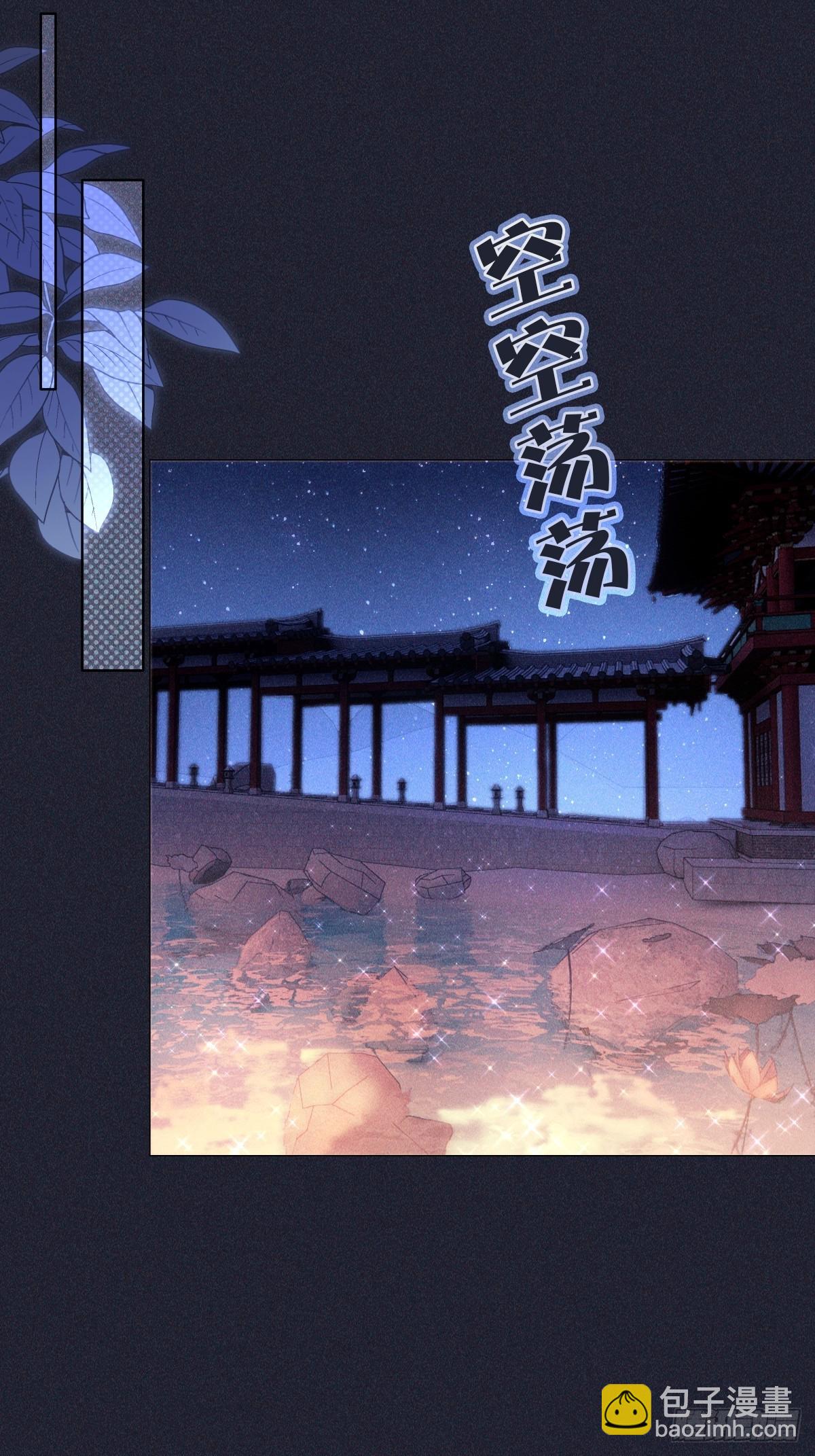 04不值(1/2)-第6话