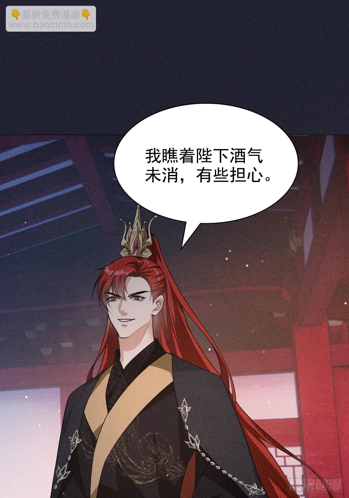 04不值(1/2)-第6话