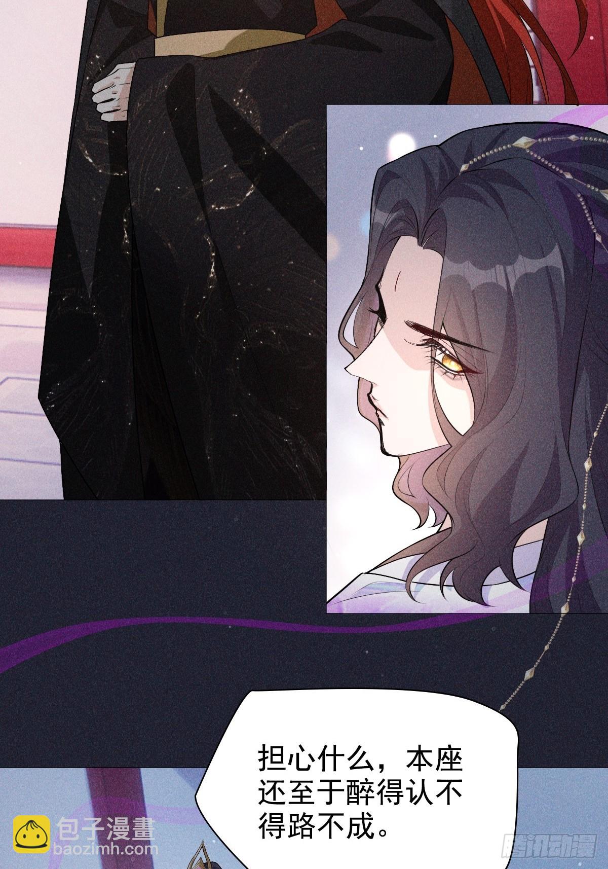 04不值(1/2)-第6话