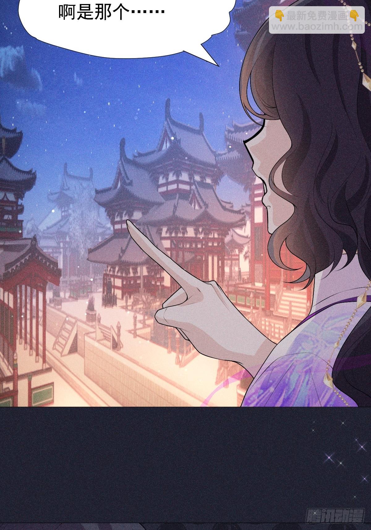 04不值(1/2)-第6话