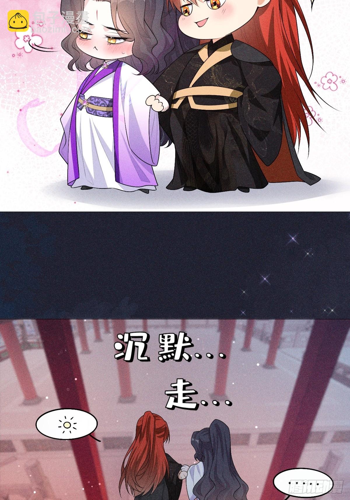 04不值(1/2)-第6话