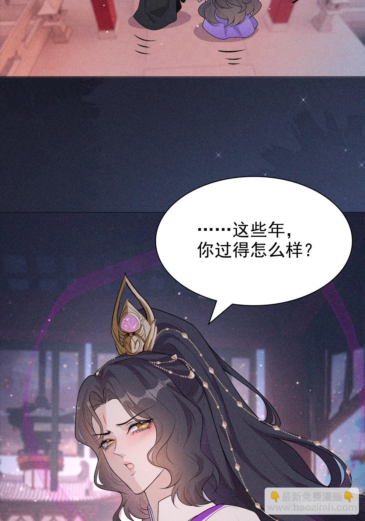 04不值(1/2)-第6话