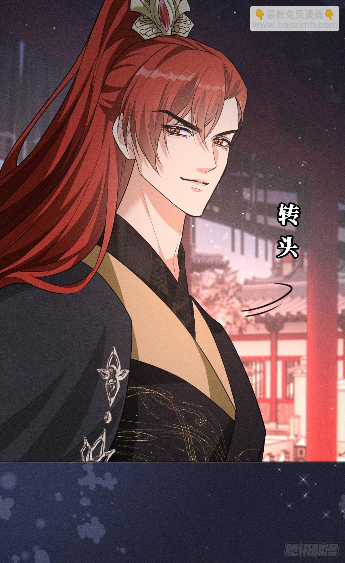 04不值(1/2)-第6话