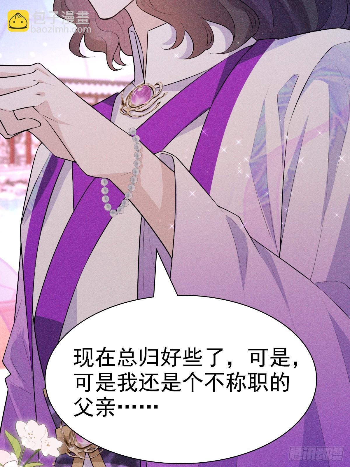 04不值(1/2)-第6话