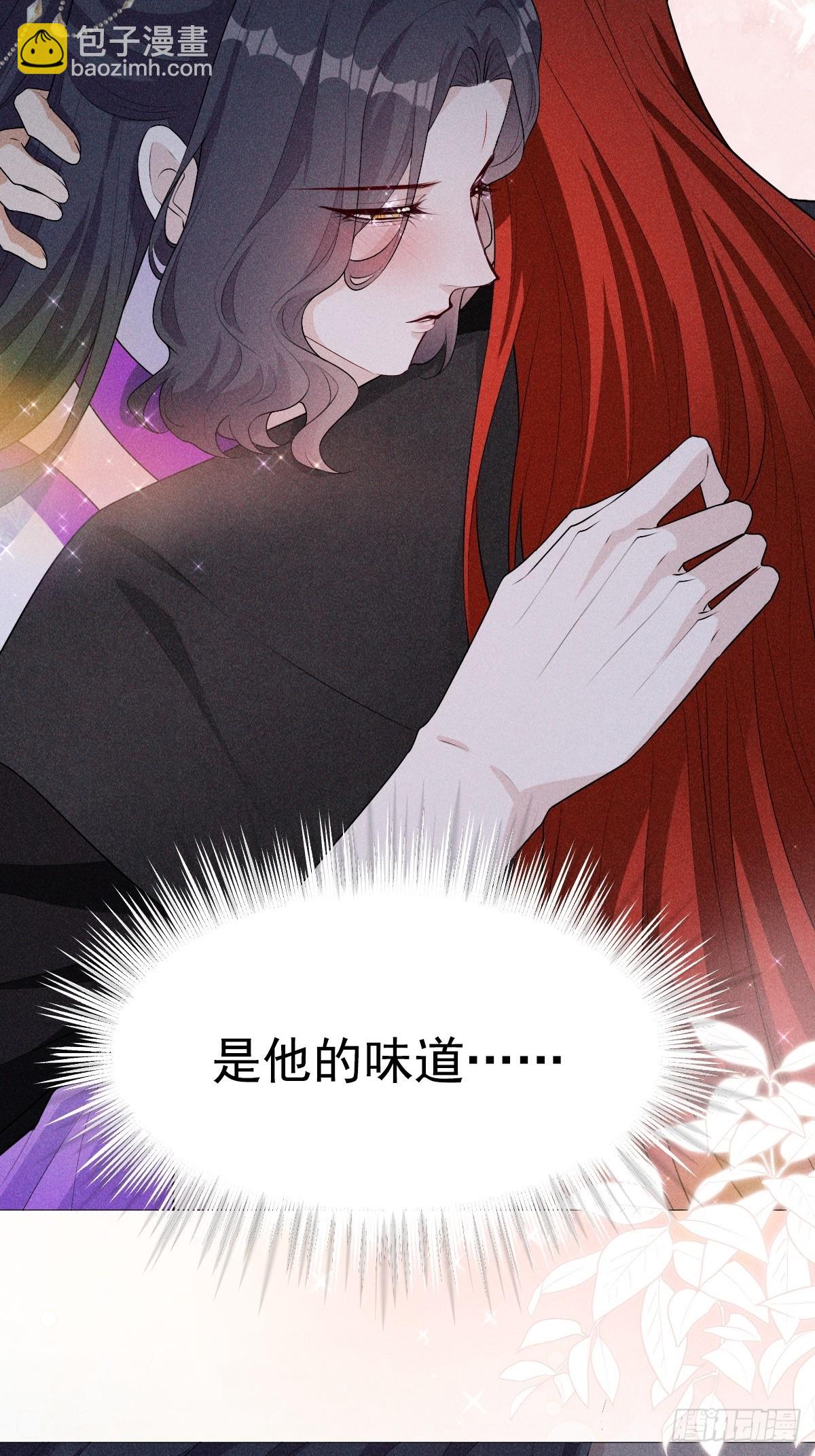 04不值(1/2)-第6话