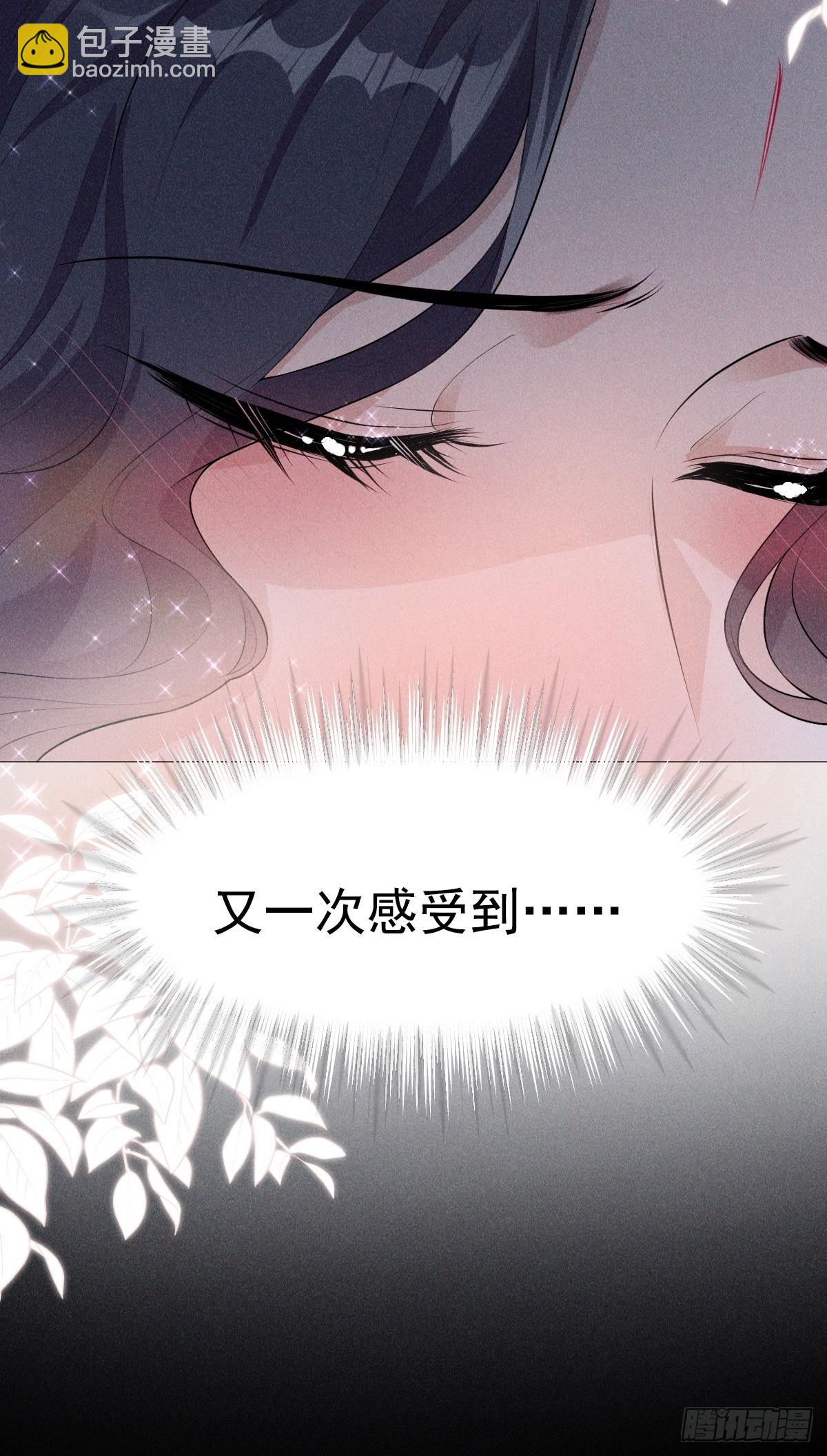 04不值(1/2)-第6话