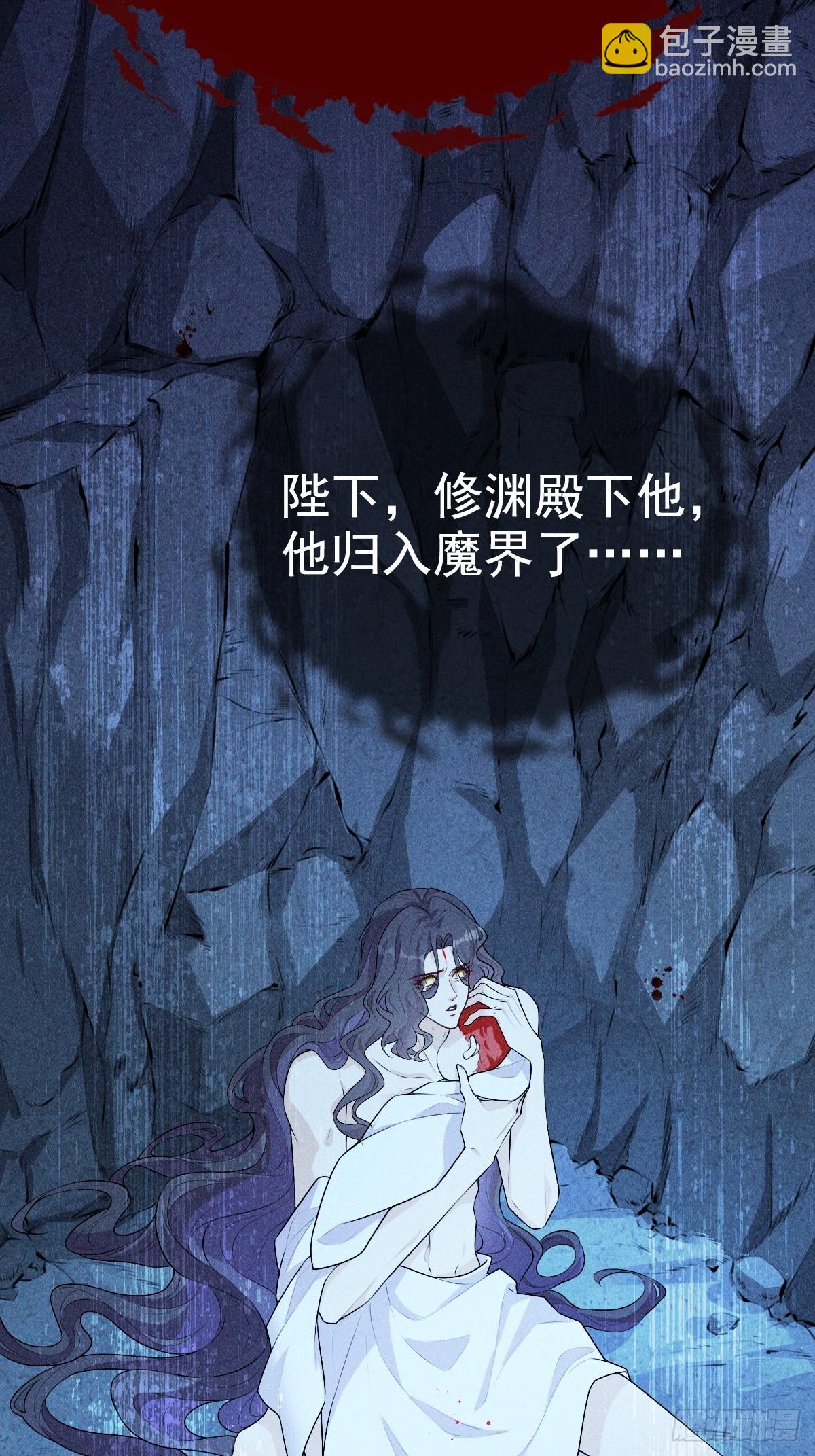 04不值(1/2)-第6话