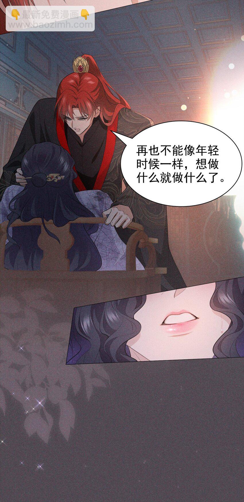 08 从前(1/2)-第10话