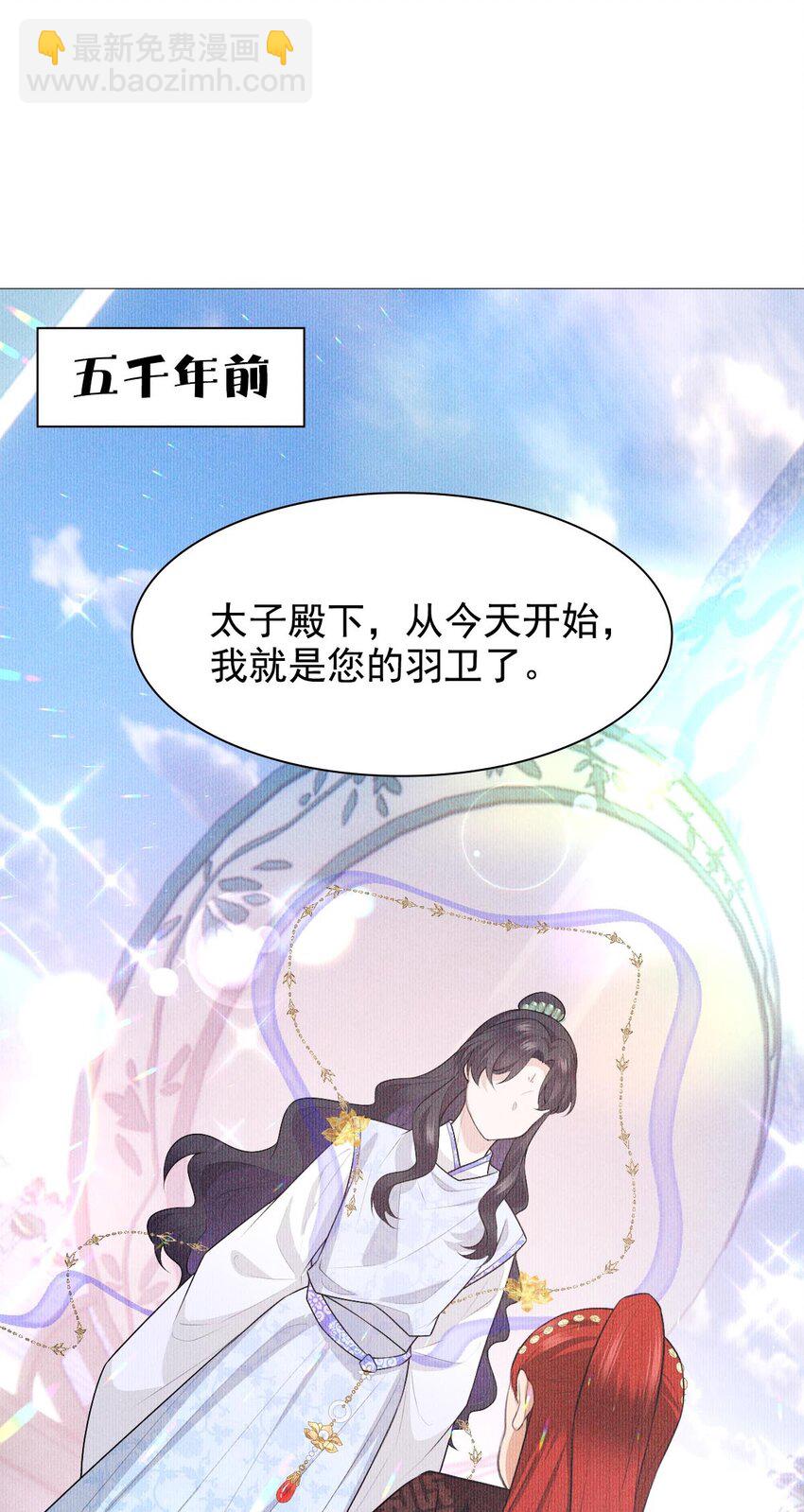 08 从前(1/2)-第10话